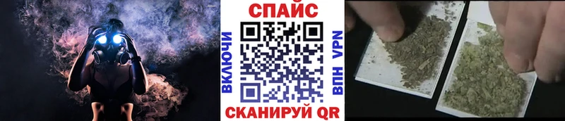 БУТИРАТ бутик  Купить где  Челябинск 