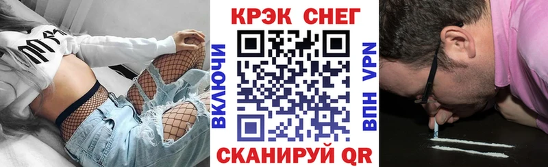 Купить закладки  Челябинск  КОКАИН VHQ 