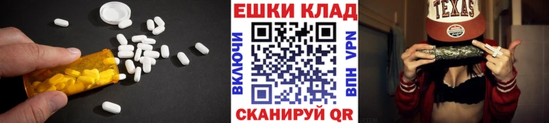 Ecstasy Punisher  Купить  Челябинск 