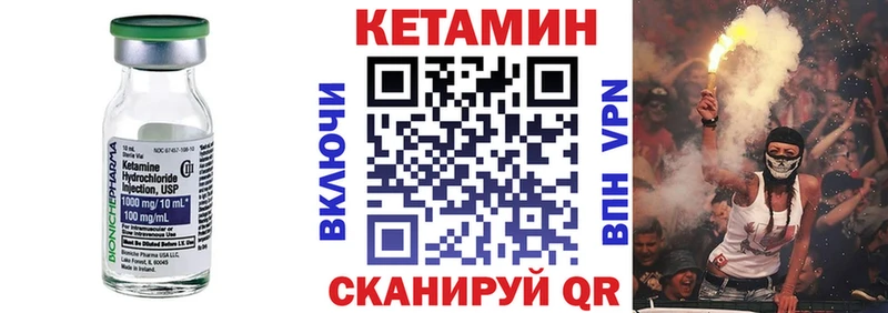 КЕТАМИН ketamine  Купить где  Челябинск 