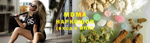 кристаллы Лабытнанги
