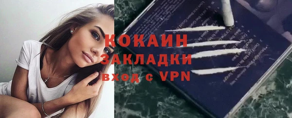мдма Лиски