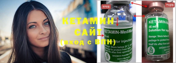кристаллы Лабытнанги