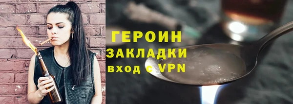 амф Ладушкин