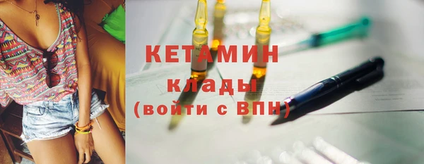дистиллят марихуана Лихославль