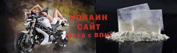 кристаллы Лабытнанги