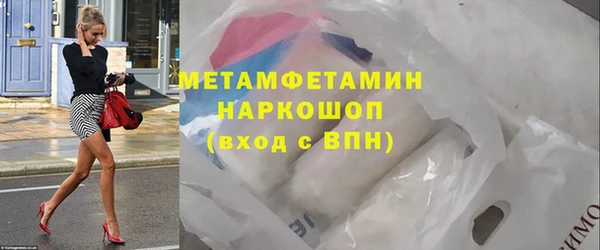 амф Ладушкин
