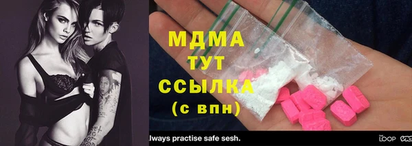 амф Ладушкин