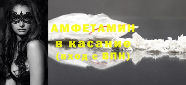 кристаллы Лабытнанги