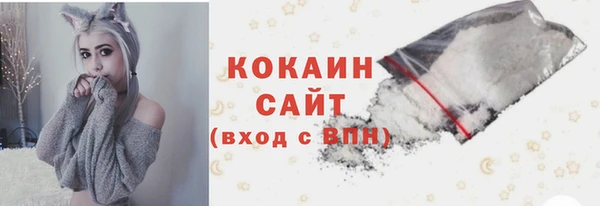 кристаллы Лабытнанги