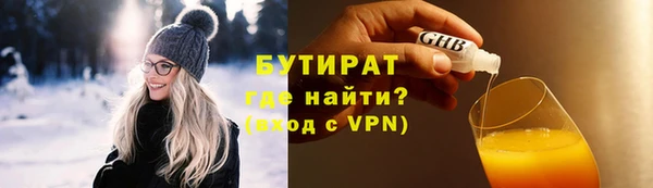 мдма Лиски