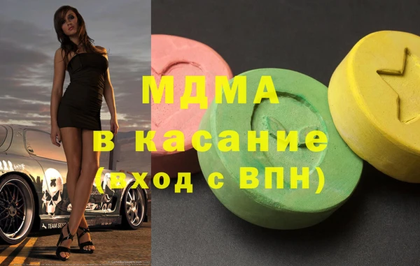 кристаллы Лабытнанги