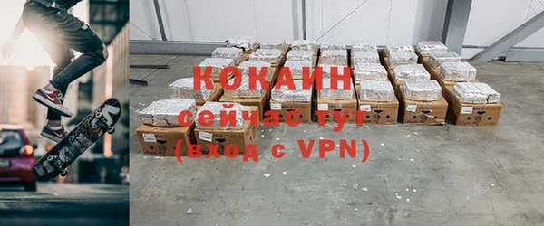 кристаллы Лабытнанги