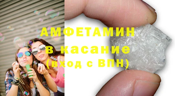 кристаллы Лабытнанги