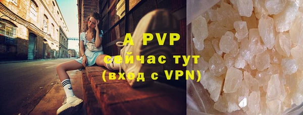 кристаллы Лабытнанги