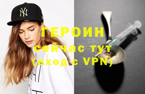 кристаллы Лабытнанги