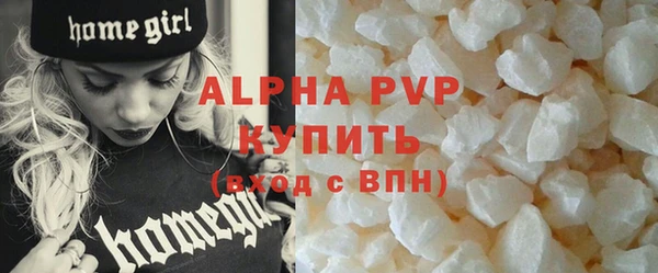 кристаллы Лабытнанги
