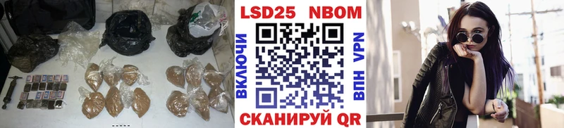 Купить закладки  Челябинск  Лсд 25 экстази кислота 