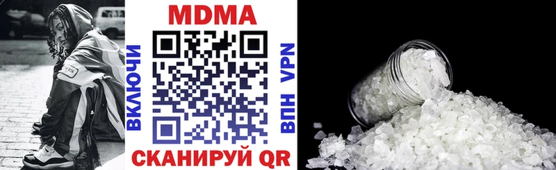 Купить  Челябинск  MDMA VHQ 