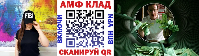 Купить закладки Челябинск Первитин Methamphetamine