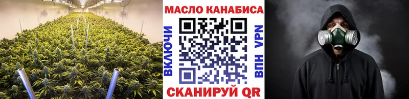 ТГК концентрат  Купить закладки  Челябинск 