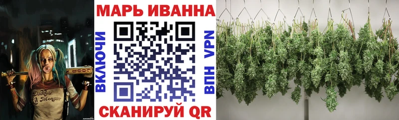 Купить где Челябинск Канабис SATIVA & INDICA